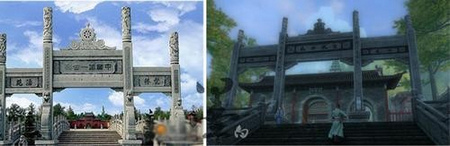 九阴真经场景