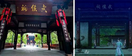 九阴真经场景