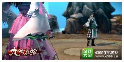 九阴真经手游原画