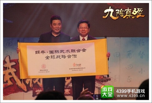 九阴真经手游