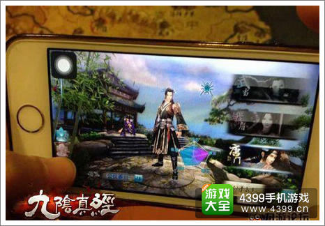 九阴真经门派