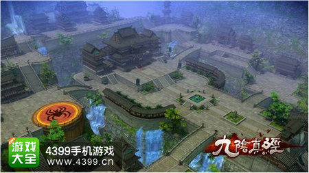九阴真经