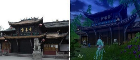 九阴真经场景