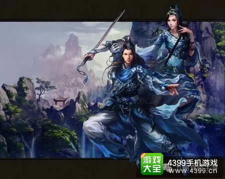 九阴真经