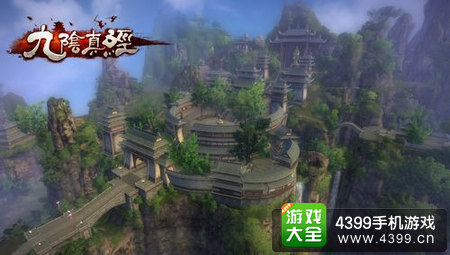 九阴真经手游