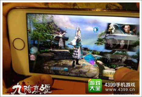 九阴真经手游曝光