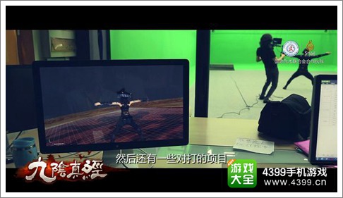 九阴真经手游