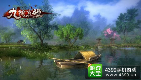 九阴真经