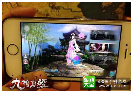 九阴真经