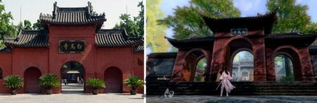 九阴真经场景