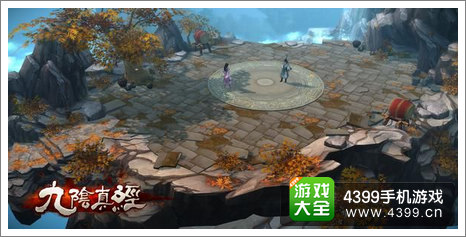 九阴真经
